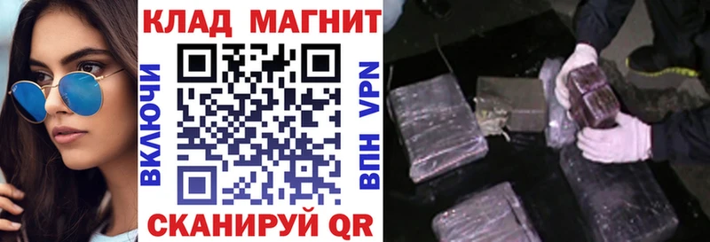 Экстази Гусиноозёрск