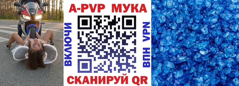 A PVP СК КРИС  купить закладку  блэк спрут рабочий сайт  Гусиноозёрск 