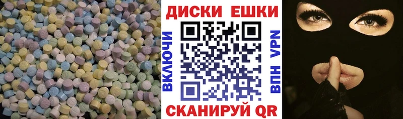 Ecstasy 300 mg  Гусиноозёрск 