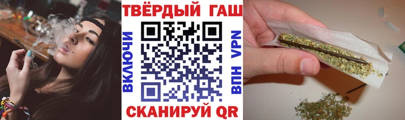 ГАШИШ 40% ТГК  blacksprut маркетплейс  Гусиноозёрск 
