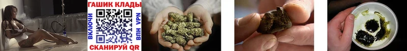 Гашиш AMNESIA HAZE Гусиноозёрск