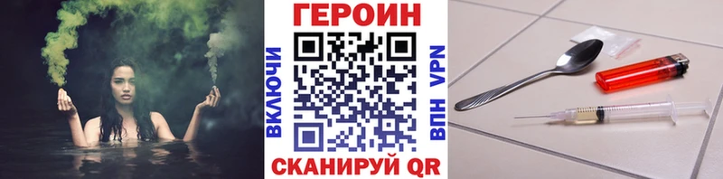 ГЕРОИН герыч  mega ONION  Гусиноозёрск 