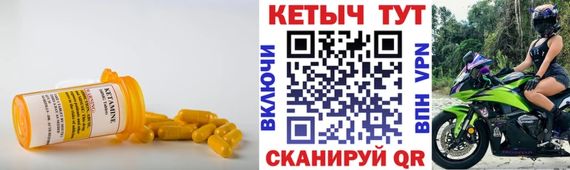 КЕТАМИН ketamine  hydra ссылка  Гусиноозёрск  купить наркотик 