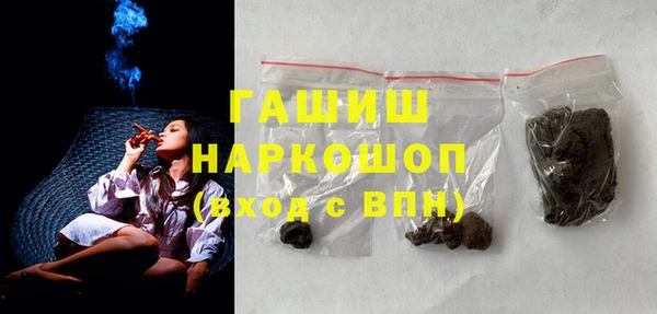 марки nbome Верхнеуральск
