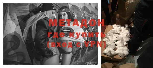 метамфетамин Верея