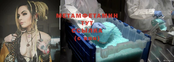 дурь Горно-Алтайск