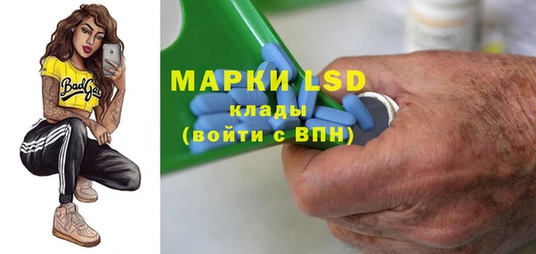 метамфетамин Верея