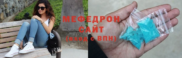 2c-b Горнозаводск