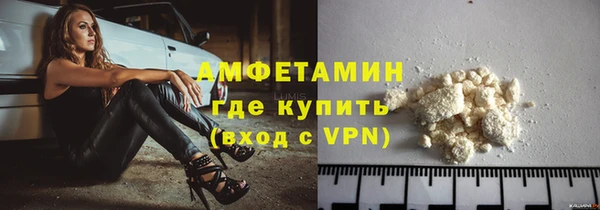 метамфетамин Верея