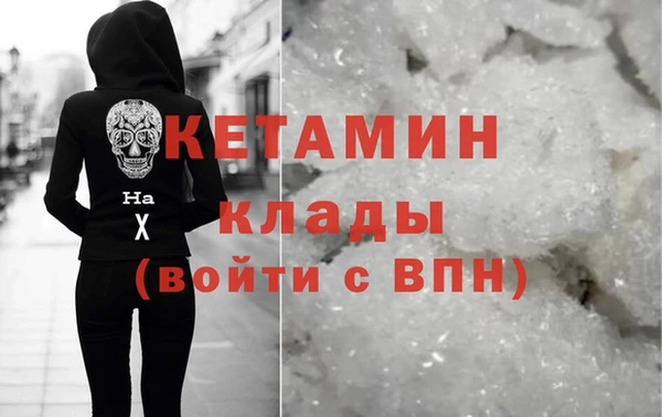 метамфетамин Верея