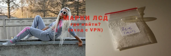 марки nbome Верхнеуральск