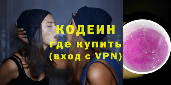 кокаин Верхний Тагил