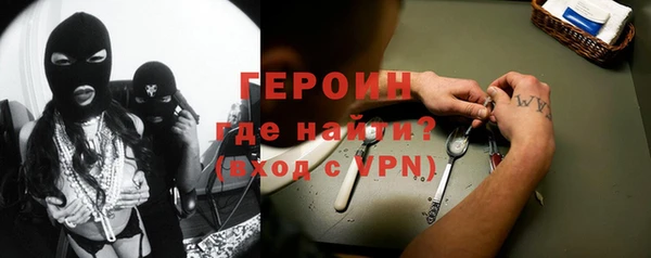 метамфетамин Верея