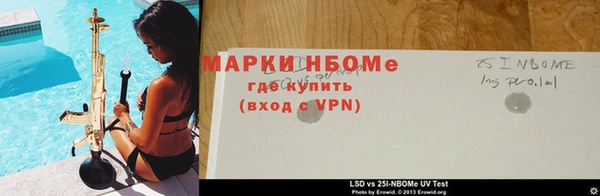 метамфетамин Верея