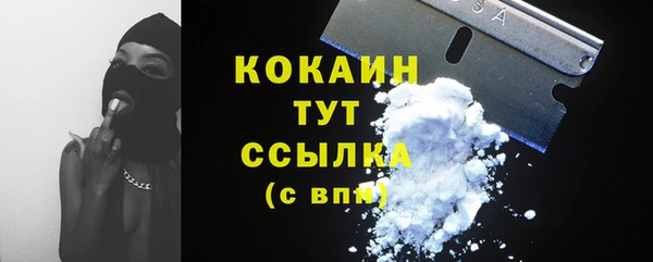 кокаин колумбия Дмитровск