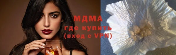 метамфетамин Верея