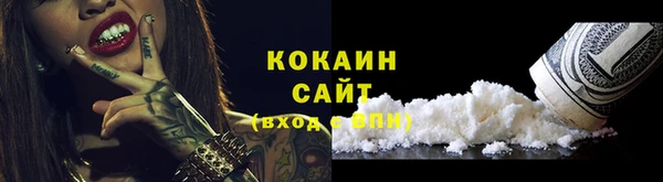 кокаин Верхний Тагил