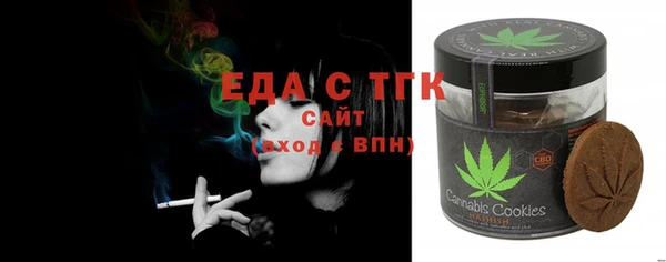 метамфетамин Верея
