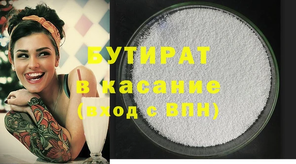 марки nbome Верхнеуральск