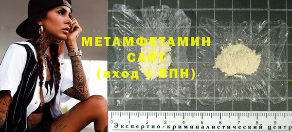 метамфетамин Верея
