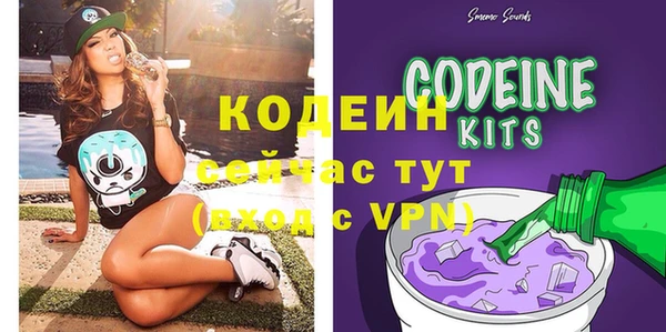 метамфетамин Верея