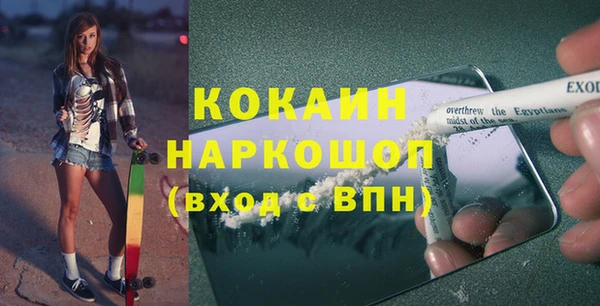 кокаин Верхний Тагил