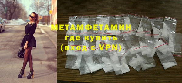 метамфетамин Верея