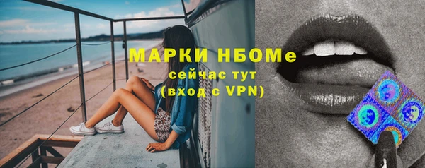 кокаин Верхний Тагил