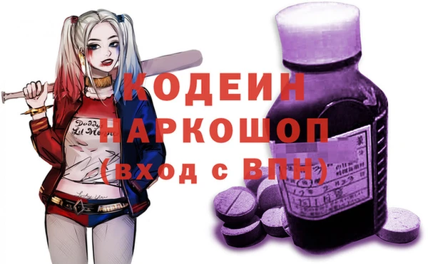 кокаин Верхний Тагил