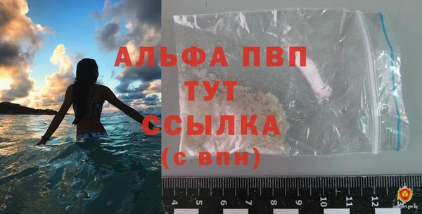 метамфетамин Верея
