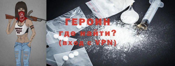 метамфетамин Верея