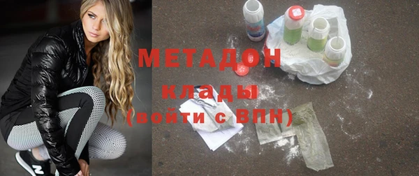 метамфетамин Верея