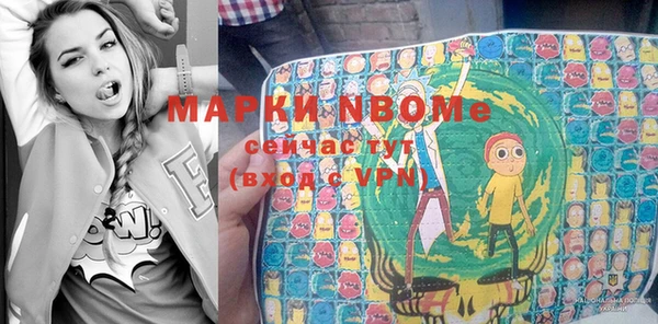 марки nbome Верхнеуральск