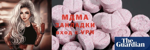 марки nbome Верхнеуральск