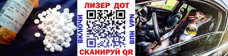 сколько стоит  Гусиноозёрск  Лсд 25 экстази кислота 