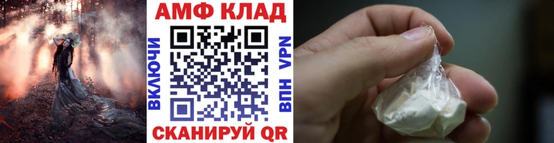 маркетплейс официальный сайт  Гусиноозёрск  Первитин кристалл 