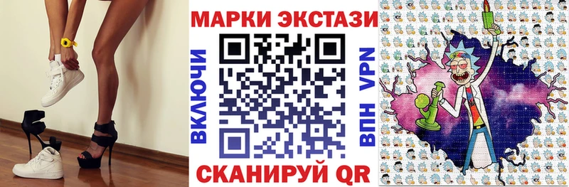 Марки N-bome 1500мкг  blacksprut сайт  Гусиноозёрск 