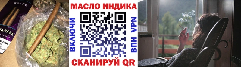 ТГК гашишное масло  Гусиноозёрск 
