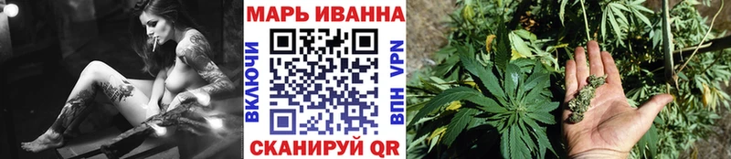 МАРИХУАНА гибрид  Гусиноозёрск 